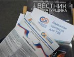 Итоговый обзор участников Всероссийской конференции теплоэнергетиков: О рынке, кризисе, инвестициях и новинках 2015 года
