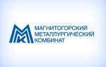 ММК-МЕТИЗ расширяет возможности поставок железнодорожной отрасли
