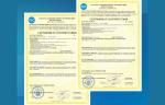 Завод «ПТПА» получил сертификаты СДС Интергазсерт на краны шаровые цельносварные и клапаны обратные 