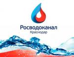 «Краснодар Водоканал» строит водопровод от новых артезианских скважин