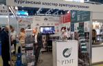 Завод РТМТ представит трубопроводную арматуру на выставке НЕФТЕГАЗ-2022 в Москве
