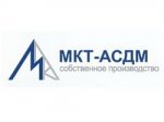 ООО НПФ МКТ-АСДМ приглашает на выставку Газ. Нефть. Новые технологии Крайнему Северу