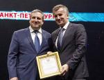 Коллектив АО «Адмиралтейские верфи» награжден почетной грамотой губернатора Санкт-Петербурга