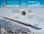 Атомфлот планирует построить док в Мурманске для приема нового ледокола ЛК-60
