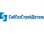 Сибгазстройдеталь вводит в эксплуатацию новую производственную линию