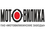 Поковки производства «Мотовилихи» будут использованы в оборудовании для Тяньваньской АЭС