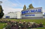 Завод «Белэнергомаш – БЗЭМ» модернизирует производство сварных труб