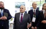 Михаил Мишустин назвал синергию центров компетенций в нефтегазовой сфере полезной