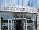 ПАО «Иркутскэнерго» вошло в тройку лидеров рейтинга генерирующих компаний