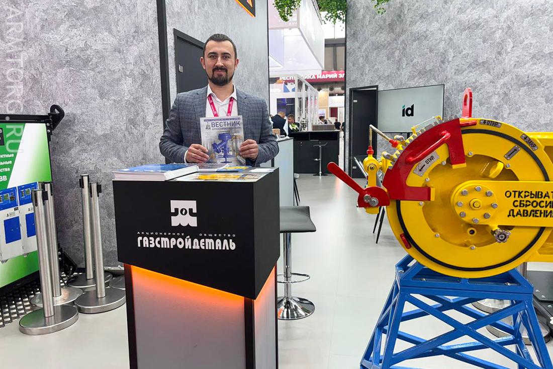 ИННОПРОМ-2025