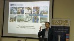 II-я Конференция «Актуальные проблемы и решения в эксплуатации трубопроводной арматуры для ТЭС» - пленарная часть