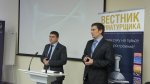 II-я Конференция «Актуальные проблемы и решения в эксплуатации трубопроводной арматуры для ТЭС» - пленарная часть