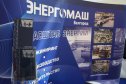 Нефтегаз - 2011: Общий фоторепортаж - начало и стенды участников часть 1