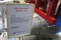 Был также представлен шаровый кран с новым пневмогидроприводом производства АЗТПА-привод