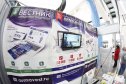 «Газ. Нефть. Технологии» − 2019. Фоторепортаж выставки от МГ ARMTORG