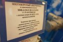 Подробные характеристики ЭП-4В