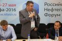 Круглый стол НПАА в рамках «Газ.Нефть.Технологии» 2016. Участники и докладчики