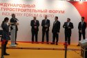 II Международный Арматуростроиельный ФорумValve Industry Forum & Expo-2015 - ОТКРЫТИЕ!