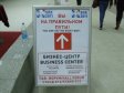SHK MOSCOW-2011: фоторепортаж с места событий