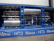 Выставка НЕФТЕГАЗ-2010 обзор часть 1 (фоторепортаж) 