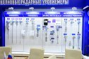Петербургский международный газовый форум 2025
