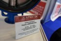 ЗАО «АРМАТЭК», фоторепортаж со стенда PCVExpo-2011