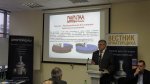 II-я Конференция «Актуальные проблемы и решения в эксплуатации трубопроводной арматуры для ТЭС» - пленарная часть