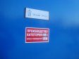 "Завод "Знамя Труда": участок испытаний и приемки готовых изделий