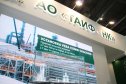 Фоторепортаж МГ ARMTORG с Татарстанского нефтегазохимического форума