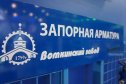 "Воткинский завод", ОАО, фоторепортаж со тенда в рамках PCVExpo-2011