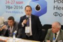 Круглый стол НПАА в рамках «Газ.Нефть.Технологии» 2016. Участники и докладчики