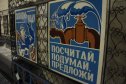 А рац.предложениям - всегда прямая дорога!