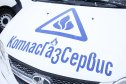 Заседание НТС Ассоциации «Сибдальвостокгаз» (Великий Устюг, 2025)
