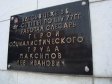 Цех №36 является одним из главных на производстве - здесь производится полный цикл мех.обработки будущих электроприводов