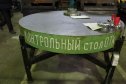 Челябинский Кузнечно-Прессовый Завод - Участок мехобработки фланцев и деталей из поковки