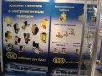 Пензенский Арматурный Завод, фоторепортаж со стенда PCVEXPO-2010