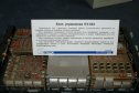 Описание электронного блока управления БУ-053