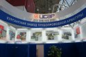 Нефтегаз - 2011: Общий фоторепортаж - начало и стенды участников часть 1