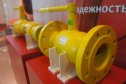 РосГазЭкспо-2012: BROEN (Компания РЕАЛ)