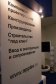 Нефтегаз-2011: НПП ТЭК ("Томская Электронная Компания") - фоторепортаж со стенда