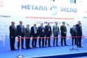 Металл-Экспо’2025