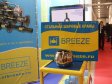 Акватерм-2011 украсила компания из большой тройки производителей шаровых кранов - Олбризсервис-Рус