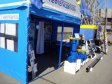 ООО НПО Нефтегаздеталь - Нефтегаз-2010, Москва (фоторепортаж)