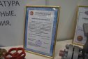 ОАО "Аскольд": стенд Дальневосточного арматурного завода на выставке Нефтегаз-2012