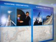 Стенды Газпром и КазМунайГаз - Нефтегаз-2010, Москва (фоторепортажи)