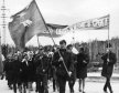 Заводу был вручен орден Трудового Красного Знамени