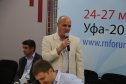 Круглый стол НПАА в рамках «Газ.Нефть.Технологии» 2016. Участники и докладчики