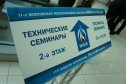 Нефтегаз - 2011: Общий фоторепортаж - начало и стенды участников часть 1