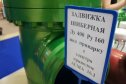 ЗНГО, г.Омск: стенд и новинки продукции, представленной в рамках Нефтегаз-2012