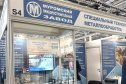ИННОПРОМ-2025